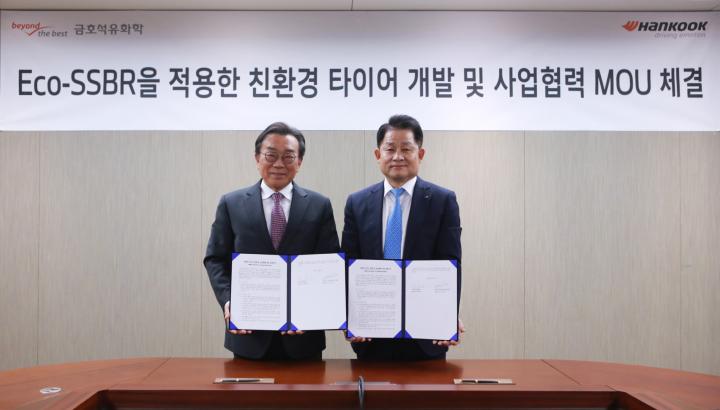 Hankook Tire menandatangani MOU dengan Kumho Petrochemical untuk mengembangkan ban ramah lingkungan